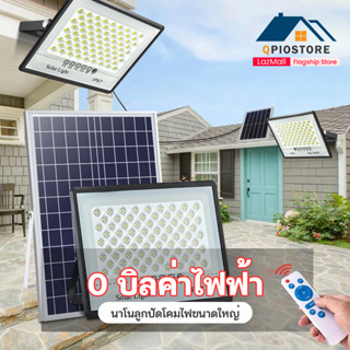 ✨ 1 แถม 1 ✨【รับประกัน10ปี】ไฟโซล่าเซล โซลาร์เซลล์ 80W~800W Solar light LED ไฟสปอร์ตไลท์ ไฟledโซล่าเซลล์ แสงสีขาว กันฝน