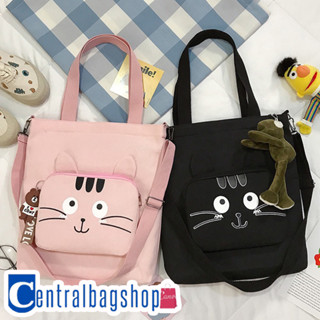 centralbagshop(C1439)-F3 กระเป๋าผ้าสะพายข้าง ถอดสายได้