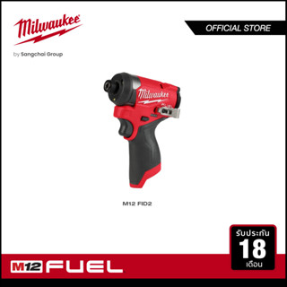 Milwaukee M12 FID2-0 ไขควงกระแทกไร้สาย 12 โวลต์ (เครื่องเปล่า)