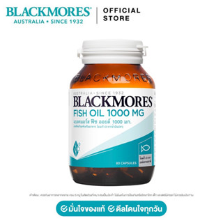 (แถมฟรี แคลเซียม )fish oil blackmores 80 tabs น้ำมันปลา ไม่คาว