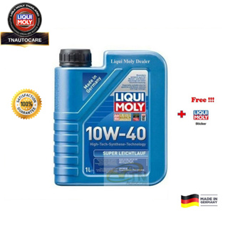 Liqui Moly น้ำมันเครื่อง 10w-40 Super Leichtlauf 1 ลิตร