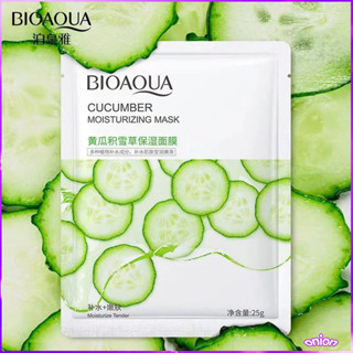 มาสก์บำรุงผิวหน้า สูตร Cucumber Centella asiatica ให้ความชุ่มชื้น ผิวกระจ่างใส