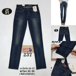 237 L_EVIi Demi Curve Straight Leg ( 0239 )  เอววัดจริง 26-27 ( ป้าย 25 )