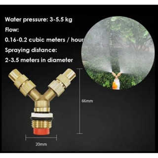 หัวพ่นละอองน้ำ หัวพ่นยา แยก 2 ทาง 90° พร้อมนิปเปิ้ล 1/4x1/2 นิ้ว + กรอง +โอริง ใช้ได้กับข้อต่อ 4 หุนหรือ 1/2 นิ้ว