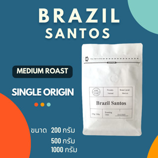 โค้ดส่วนลด [[ JUST92023 ]] เมล็ดกาแฟคั่ว บราซิล (Brazil Santos) ขนาด 250g-1000 g