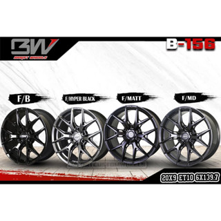 MAX BRIGHT WHEELS B-166