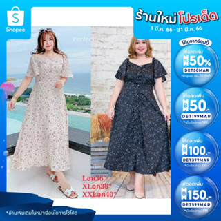 (ลด50.- กรอก DET199MAR) ชุดเดรส สาวอวบ Plus Size มีสต็อคแล้ว งานนำเข้า 100% เนื้อผ้าใส่สบาย ไม่ร้อน