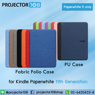 Fabric Folio Case for Amazon Kindle Paperwhite Gen 11 (6.8 Inch)