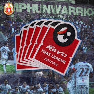 อาร์มไทยลีก 1 (Thaileague1)