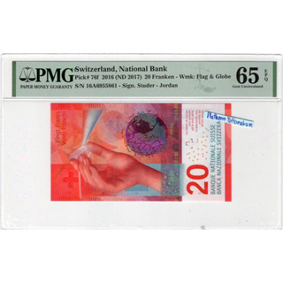 ธนบัตรสวิตเซอร์แลนด์ 20 Francs ปี 2016 เกรด PMG 65 EPQ Gem Uncirculated