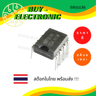 BR93L86 Microwire BUS 16Kbit(1,024 x 16bit) EEPROM