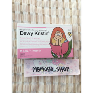 💗พร้อมส่ง💗HAPA คอนแทคเลนส์ น้องวอนยอง สี dewy kristin