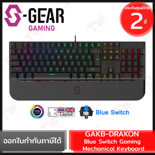 S-Gear GAKB-DRAKON Gaming Mechanical Keyboard [Blue Switch] แป้นภาษาไทย/อังกฤษ บลูสวิตซ์ ของแท้ ประกันศูนย์ไทย 2ปี