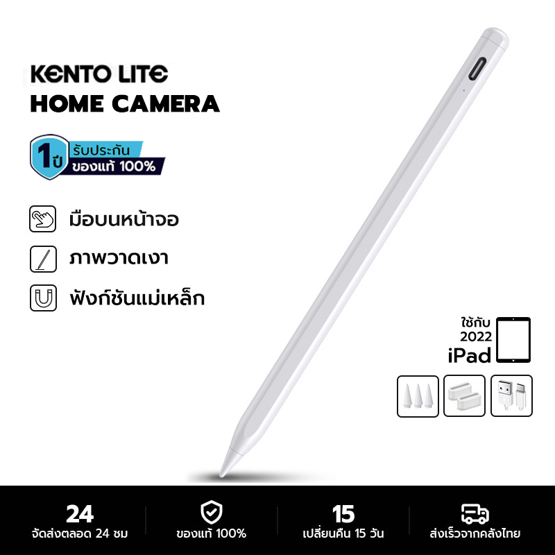 [ใหม่ล่าสุด pencil]  ปากกาสไตลัส Stylus Pen วางมือบนจอ+แรเงาได้ ปากกาทัชสกรีน สำหรับ Air5 Air4 Air3 Gen9,8,7,6 for iPad