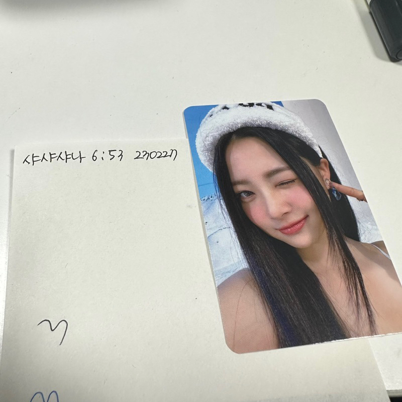 Pre-Order Le sserafim Eunchae photocard