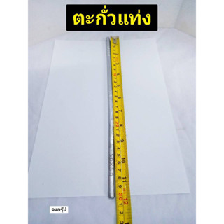 ตะกั่วแท่ง​ ตะกั่วบัดกรีแบบแท่ง ตะกั่วแท่ง 50/50 มีแบบชุดให้เลือก 1 เส้น , 2 เส้น , 3 เส้น และ 4 เส้น ราคาต่อ 1 ชุด