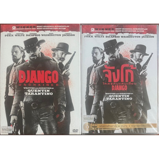 Django Unchained (2013, DVD)/จังโก้ โคตรคนแดนเถื่อน (ดีวีดี แบบ 2 ภาษา หรือ แบบพากย์ไทยเท่านั้น)