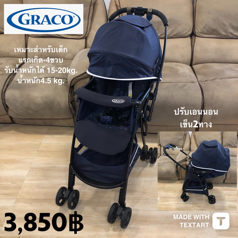 GRACO รถเข็นเด็ก รุ่น Citi Go Stroller (รุ่นชนชอป) มือสองจากญี่ปุ่น