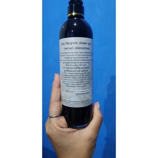 เจลอาบน้ำเหงือกปลาหมอ อายุรเวทศิริราช ขนาด 330mL. (พร้อมส่ง สินค้าล๊อตใหม่)