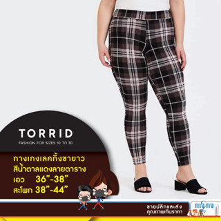 กางเกงเลคกิ้งขายาว Torrid Premium Legging