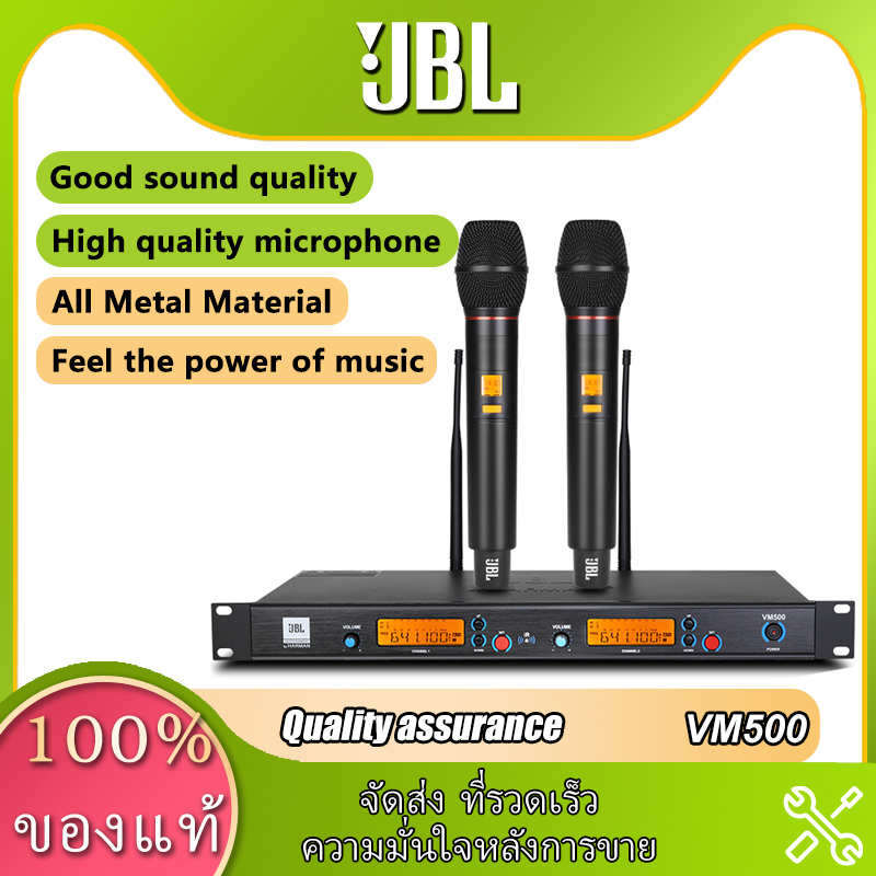 JBLไมโครโฟน VM-500 ไมค์ลอยไร้สาย UHF ความถี่ในการสลับด้วยปุ่มเดียว เสาอากาศคู่ ระยะรับสัญญาณ 50 เมตร