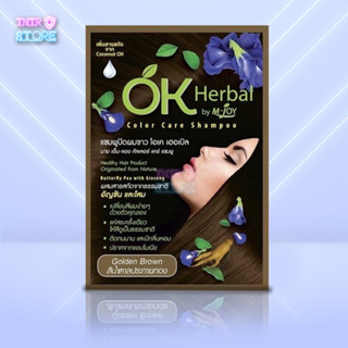 แชมพูปิดผมขาว OK HERBAL (น้ำตาลประการทอง) 1 ซองบรรจุ 30ml