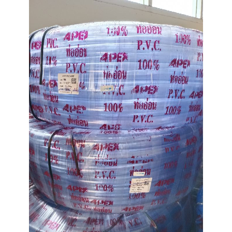 สายยางพีวีซีใส 1.5 นิ้ว สายยางรดน้ำ APEX 1 ลูก ยาว 50 ม. ( 1 คำสั่งซื้อ ไม่เกิน 2 ลูก นะคะ )