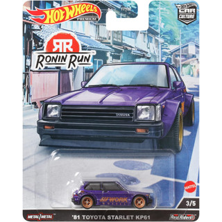 [พร้อมส่ง] รถเหล็ก HOTWHEELS Premium Car Culture Ronin Run - 81 Toyota Starlet KP61 (HWP2023_#HCK11)