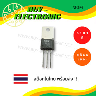 3P2M  SILICON CONTROLLED RECTIFIER