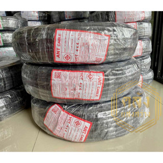 สายไฟ VCT 4x4 SQ.MM. ขนาด 100 เมตร ANT CABLE