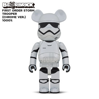 Be@rbrick First order Storm trooper (Chrome Ver.) 1000% ใหม่ไม่แกะ