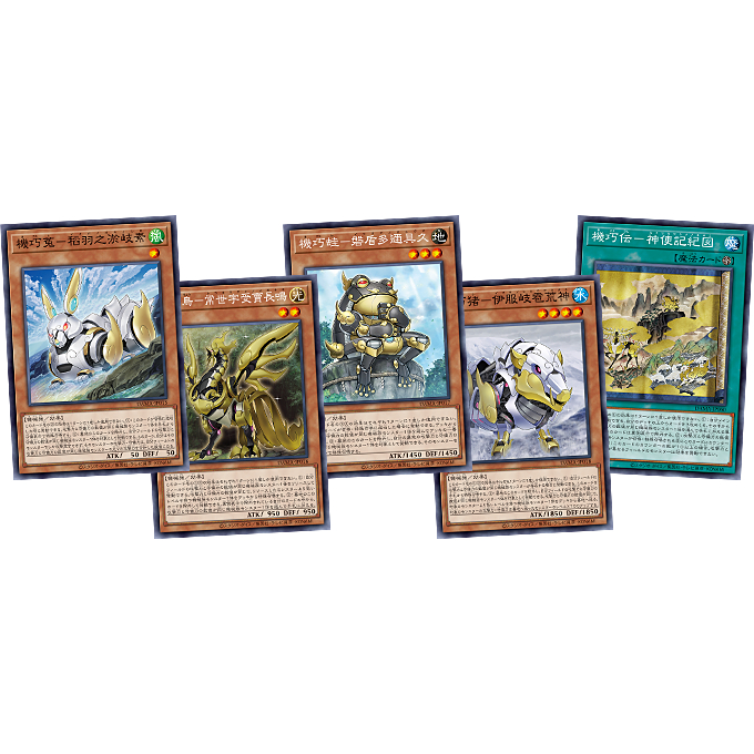 [Yugioh]การ์ดยูกิ  ลิขสิทธิ์แท้ ภาษาญี่ปุ่น แยกใบ[DAMA] ระดับ แรร์ สภาพ 100เปอร์เซ็นต์