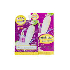 SISTAR ครีมซอง EEแตงโม แครอทวิตซี เซรั่มฝ้า รองพื้นแตงโม โลชั่นแตงโม / 1 กล่อง