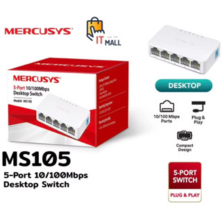 MERCURY Mini S105C 5 พอร์ต RJ45 10/100 Mbps Desktop Switch สวิทช์