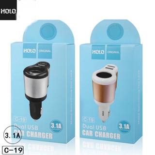 HOLO Car Charger ของแท้ 100% Car Charger รุ่น C-19 Double USB 3.1A with Lighter