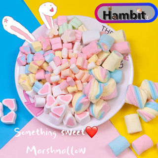 Hambit. มาร์ชเมลโล่ Marshmallow 🍬  ขนมทานเล่นสำหรับสัตว์เลี้ยงฟันแทะทุกชนิด  ขนาด 20 g.