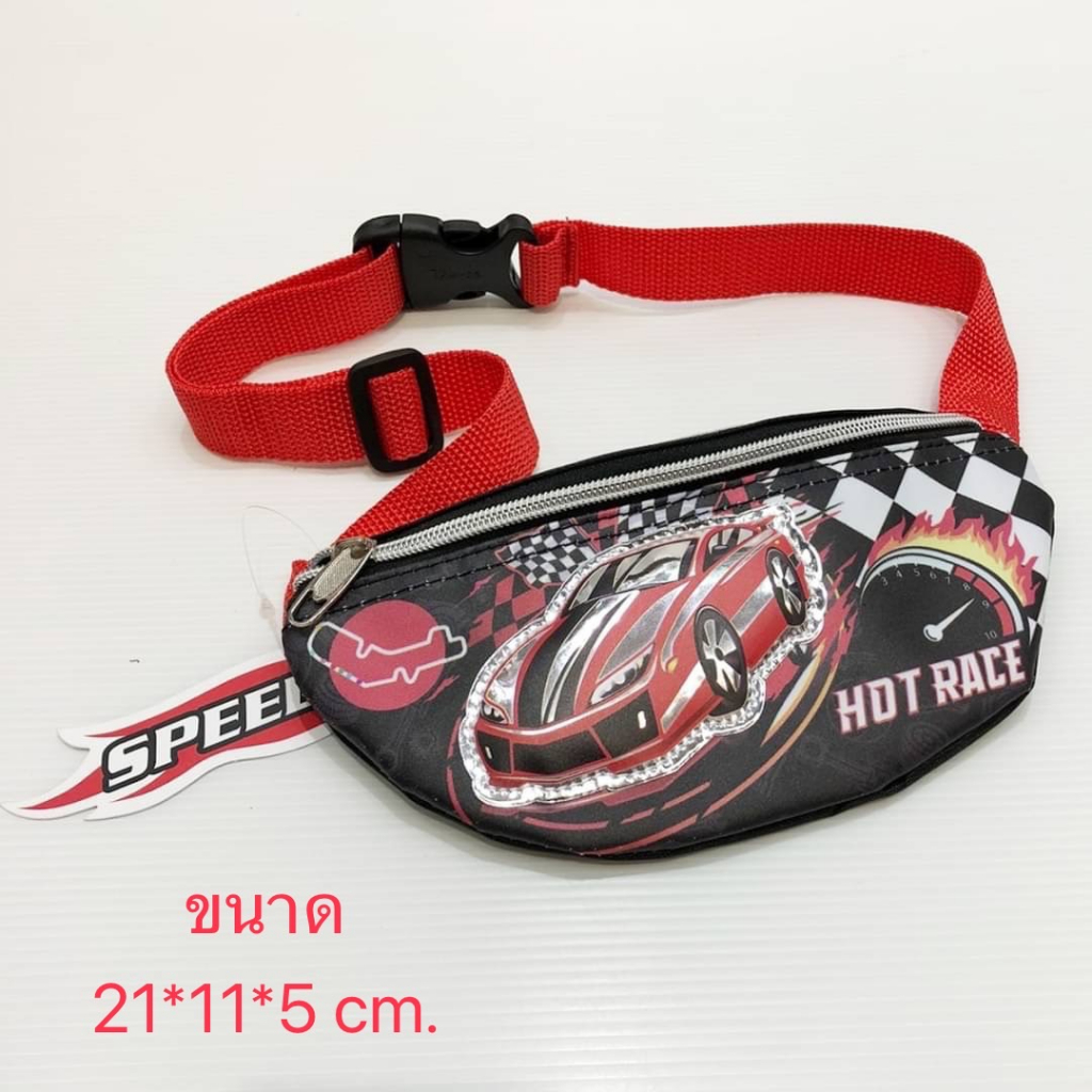 กระเป๋าคาดเอว กระเป๋าคาดอก กระเป๋าเด็ก ลายการ์ตูน น่ารัก ขนาด 21.5*11.5*5 cm.