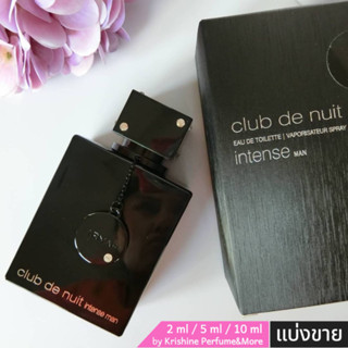 ARMAF CLUB De Nuit Intense Man EDT น้ำหอมแท้แบ่งขาย