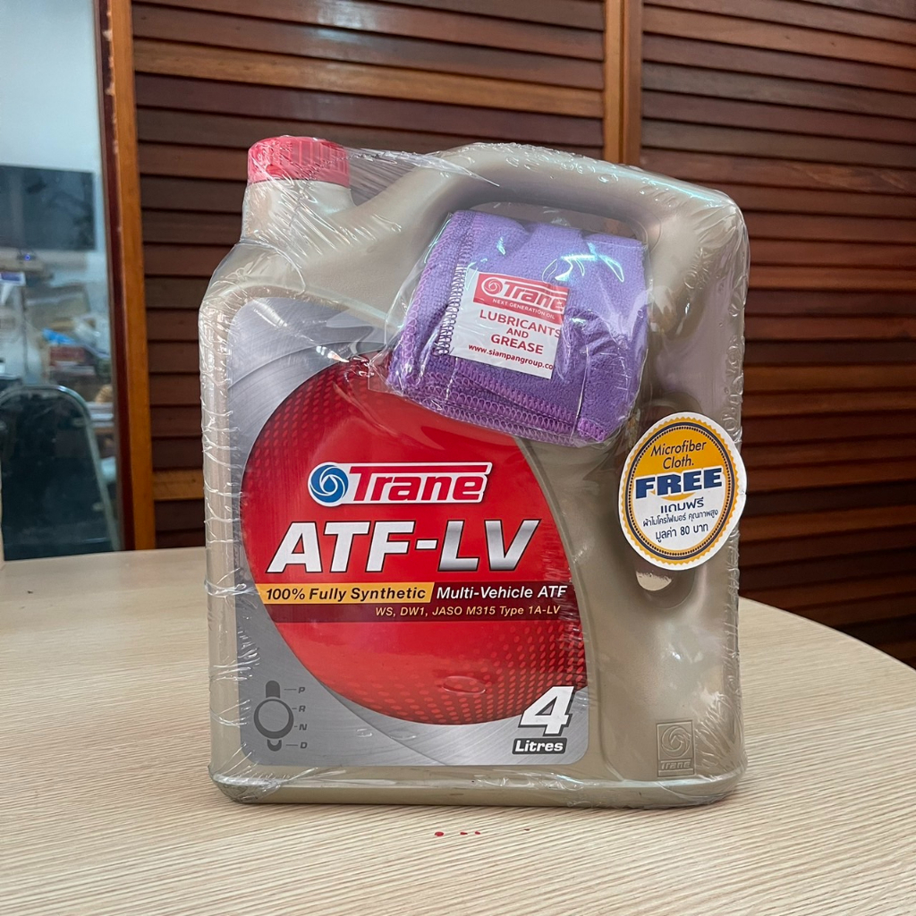 เทรน น้ำมันเกียร์อัตโนมัติ TRANE ATF LV ขนาด 4 ลิตร สังเคราะห์แท้ 100%