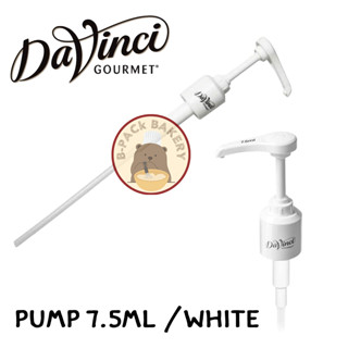 (7.5ml สีขาว) ดาวินชี่ หัวปั๊ม 7.5ml / Davinci Pump 7.5ml