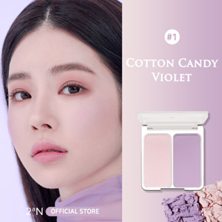 2aN BLUSHER - Dual Cheek #1 Cotton Candy Violet ทูเอเอ็น บลัชออน สีชมพูลาเวนเดอร์