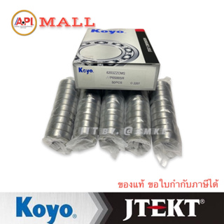 (Pack 50 ตับ) 6203ZZ ตลับลูกปืนเม็ดกลม ฝาเหล็ก 2 ข้าง ( 6203 ZZ BALL BEARINGS ) 6203-2Z ขนาด 17x40x12 mm. ของแท้ Japan