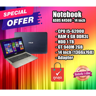 โน้ตบุ๊ค Notebook ASUS K456U - 14 inch จอมีรอยทับคีย์บอร์ด เครื่องถลอก ช่องแลนเสีย