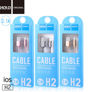 HOLO H2 fast charging, high speed transmissionสายชาร์ทUSB（sam/ios/type-c）