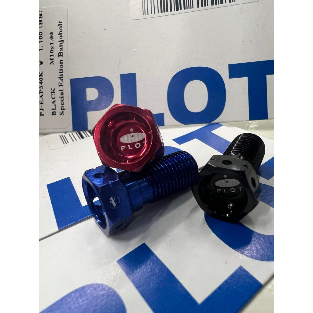 Plot น็อตน้ำมันเบรค M10 เกลียวละเอียด ( 1.00 ) และ เกลียวหยาบ (1.25 )