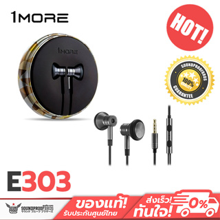 หูฟังเอียร์บัด 1more earbud - EO303 หูฟัง Hi-Fi ระดับโลกรองรับ Android [สีดำ]