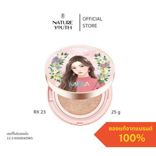 Miba Ion Calcium Foundation Double Cushion RX 23 Natural Skin / มีบ้า แคลเซียม ฟาวเดชั่น คุชชั่น สำหรับสีผิวธรรมชาติ