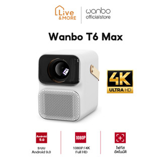 Wanbo T6 max Projector 4K Full HD โปรเจคเตอร์ โปรเจคเตอร์พกพา Android 9.0 โฟกัสอัตโนมัติ