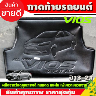 ถาดท้าย ถาดวางของท้ายรถ ถาดท้ายอเนกประสงค์ Toyota Vios 2013 2014 2015 2016 2017 2018 2019 2020 (A)