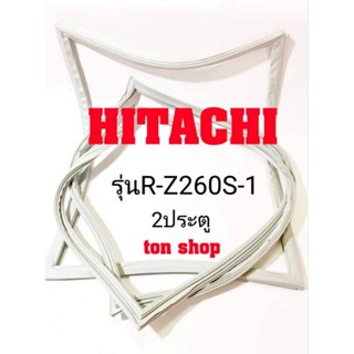 ขอบยางตู้เย็น Hitachi 2ประตู รุ่นR-Z260S-1